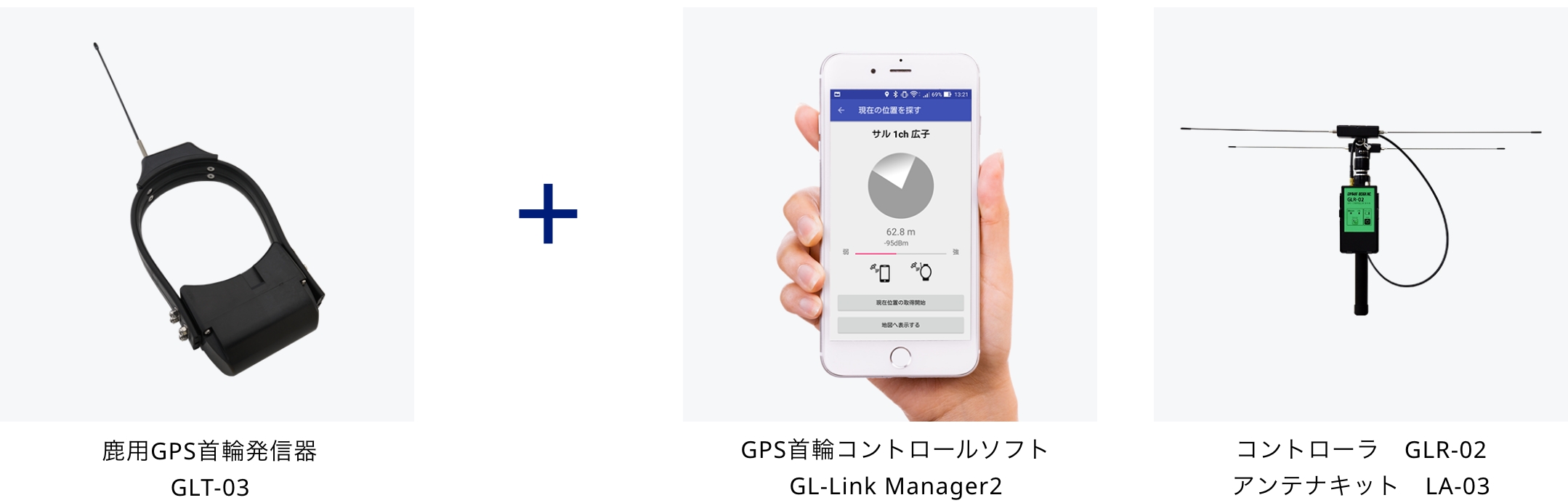 Aセット