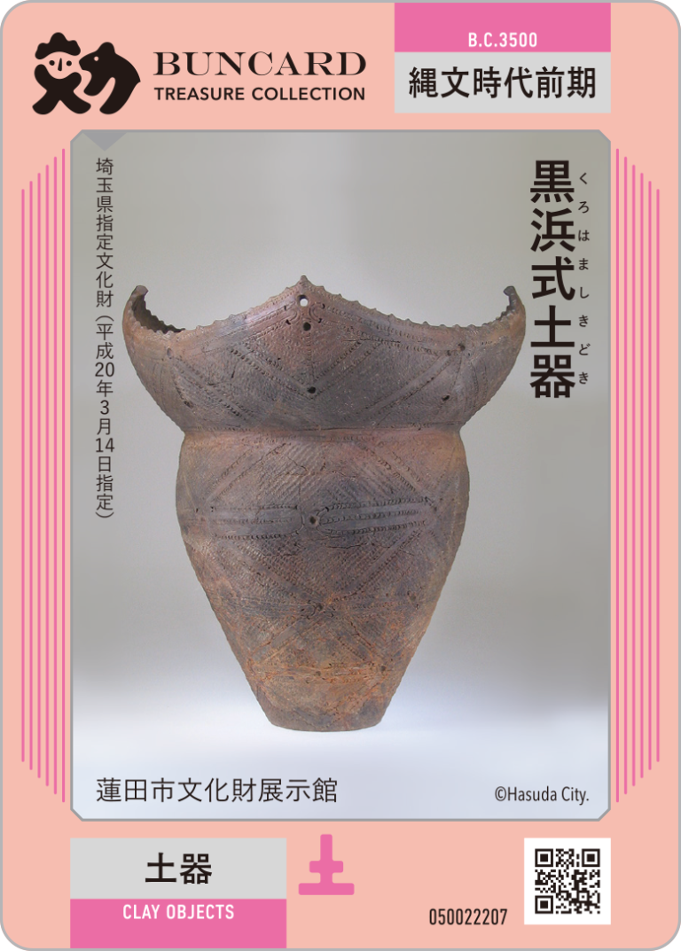 刊行物のご案内｜船橋市公式ホームページ